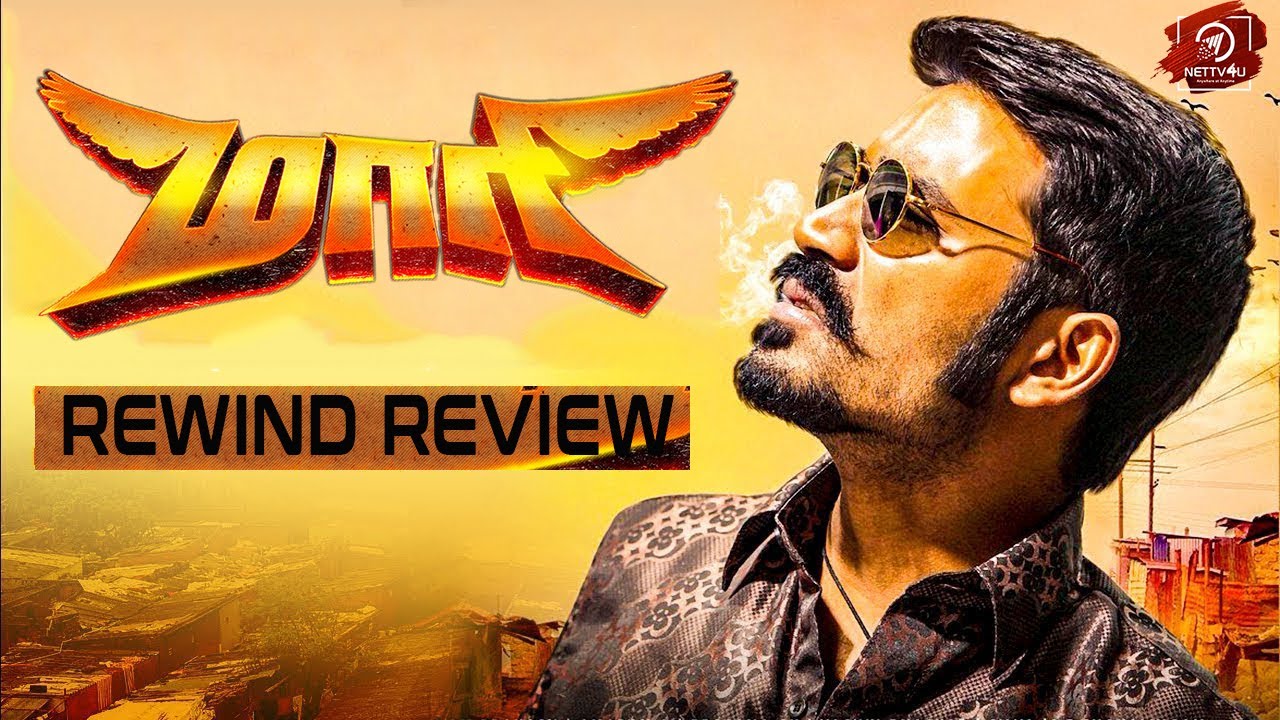 Maari Rewind Review | Dhanush | Kajal Aggarwal | Balaji Mohan | Anirudh Ravichander