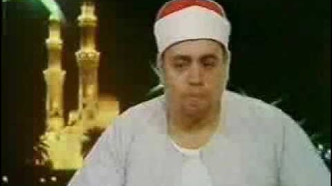 تلاوة للشيخ شعبان الصياد من النازعات و التكوير