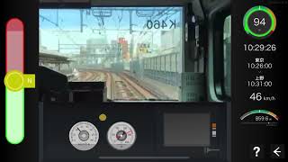 【Sensim】上野東京ライン 東京→上野 screenshot 1