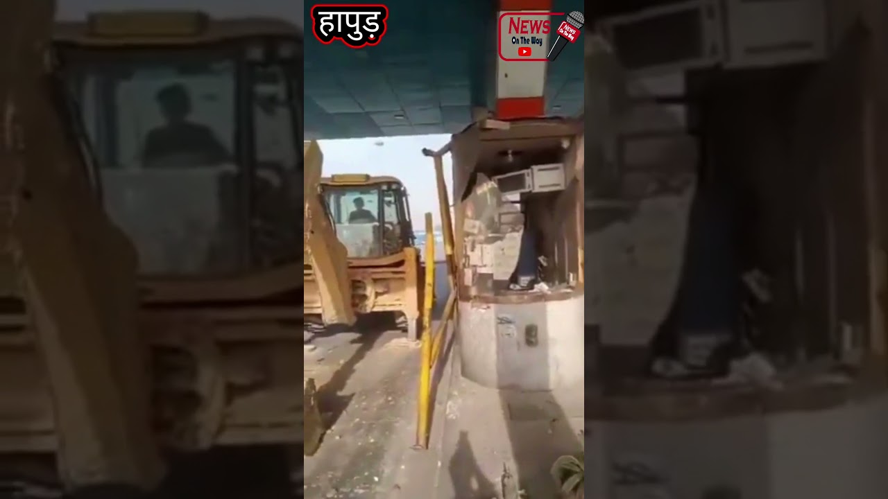 Hapud mein toll mangne per JCB chalak ka tandav|Viral video