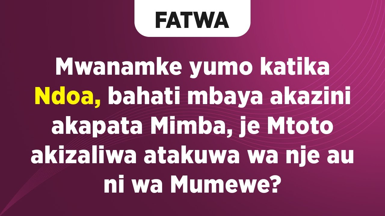FATWA | Mwanamke yumo katika Ndoa, akazini akapata Mimba, je Mtoto akizaliwa ni wa nje au wa Mumewe?