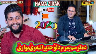 Hama Zirak - 2020 - Danishtni Salar Baretane Track (6)حەمەزیره ک دەترسم بمرم دلۆحیران