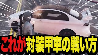 ユニオンで装甲車を一生追いかけ回してボコボコにする犬ルリ【ストグラ】