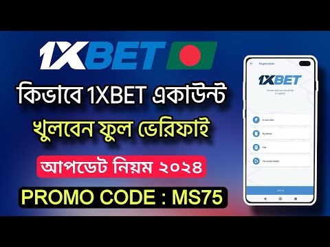 Download the 1xBet App Android Version for a Seamless Betting Experience in Bangladesh