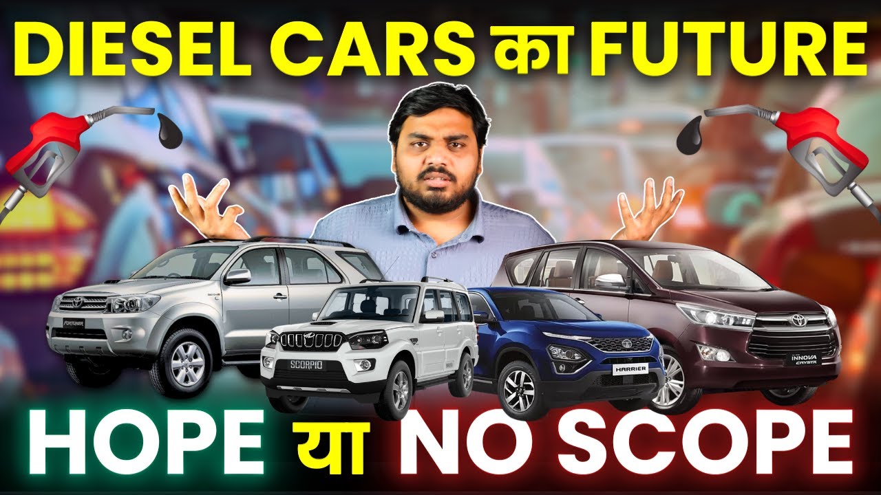 Diesel Cars ka Future Kya Hai? Will Diesel Cars be Stopped in India? Are Diesel Cars DOOMED!?