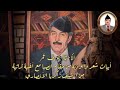 المطرب يوسف عمر وابيات وابوذية من مقام الصبا واغنية شلون حالي شلون الكلمات الاصلية التراثية المطرب يوسف عمر وابيات وابوذية من مقام الصبا واغنية شلون حالي شلون الكلمات الاصلية التراثية