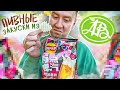 14 "СТРАННЫХ" ЗАКУСОК К ПИВУ ИЗ АЗБУКИ ВКУСА 🍺🍺🍺 ЖРИЧЁДАЛИ