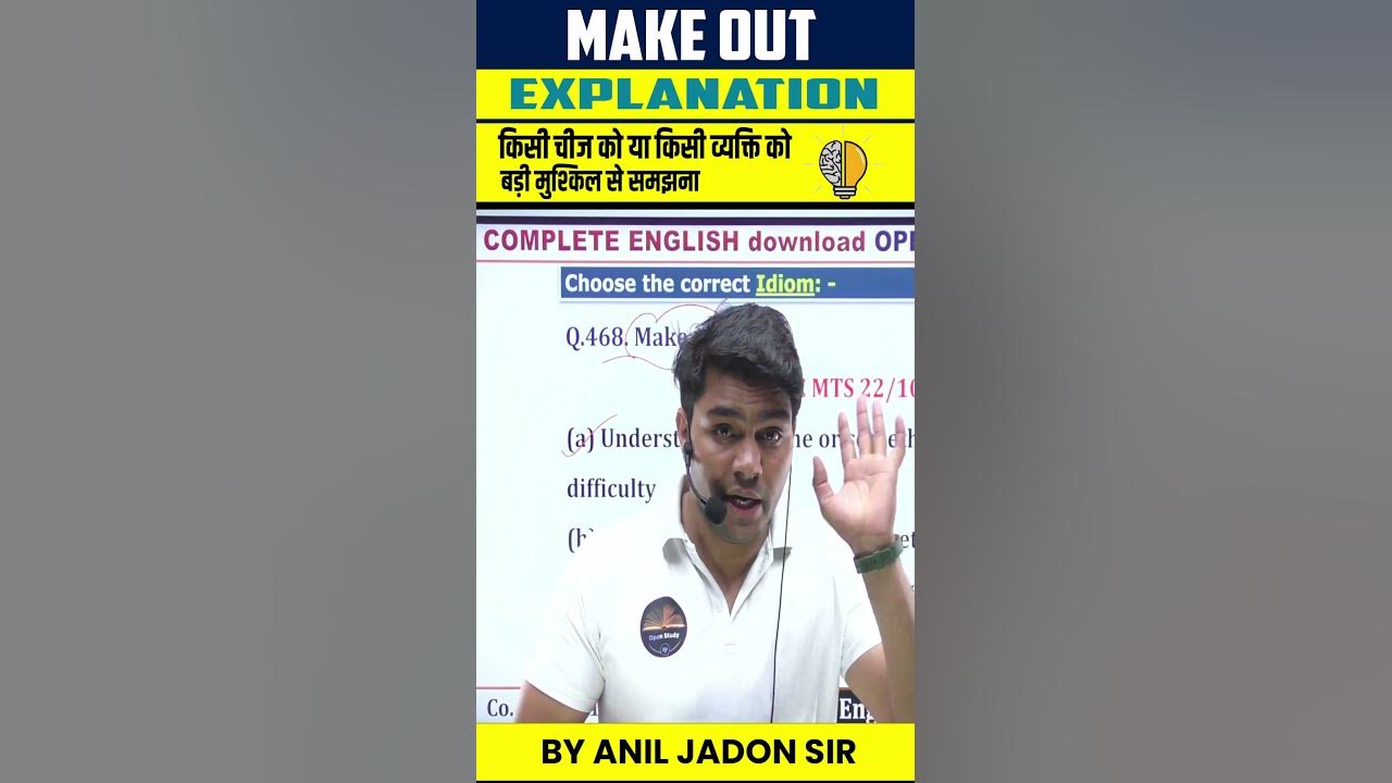 Make out meaning by anil jadon sir youtube