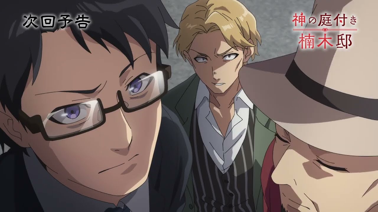 Kusunoki's Garden of Gods 1x11 The Grudge of Evil Spirits Defile the Festival