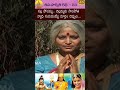 55 NallaPochamma #nallapochamma  #devotional#shorts #ytshorts #devotionalsongs #devotionalshortvideo