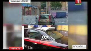 Автомобиль въехал в толпу людей на Сардинии