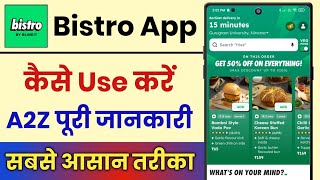 Bistro App Kaise Use Kare || How To Use Bistro App || Bistro App Kaise Chalaye 