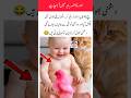 Cat Couldn't Resist This Sweet Little Momen #FunnyAnimals #HeartwarmingMoments #FamilyFun #USA #UK