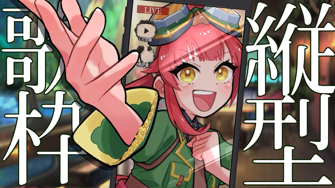 【#KARAOKE /#歌枠】懐かしのボカロ曲&アニソンを歌って懐かしみたい!!!【みなとたんけん日記/湊海咲】