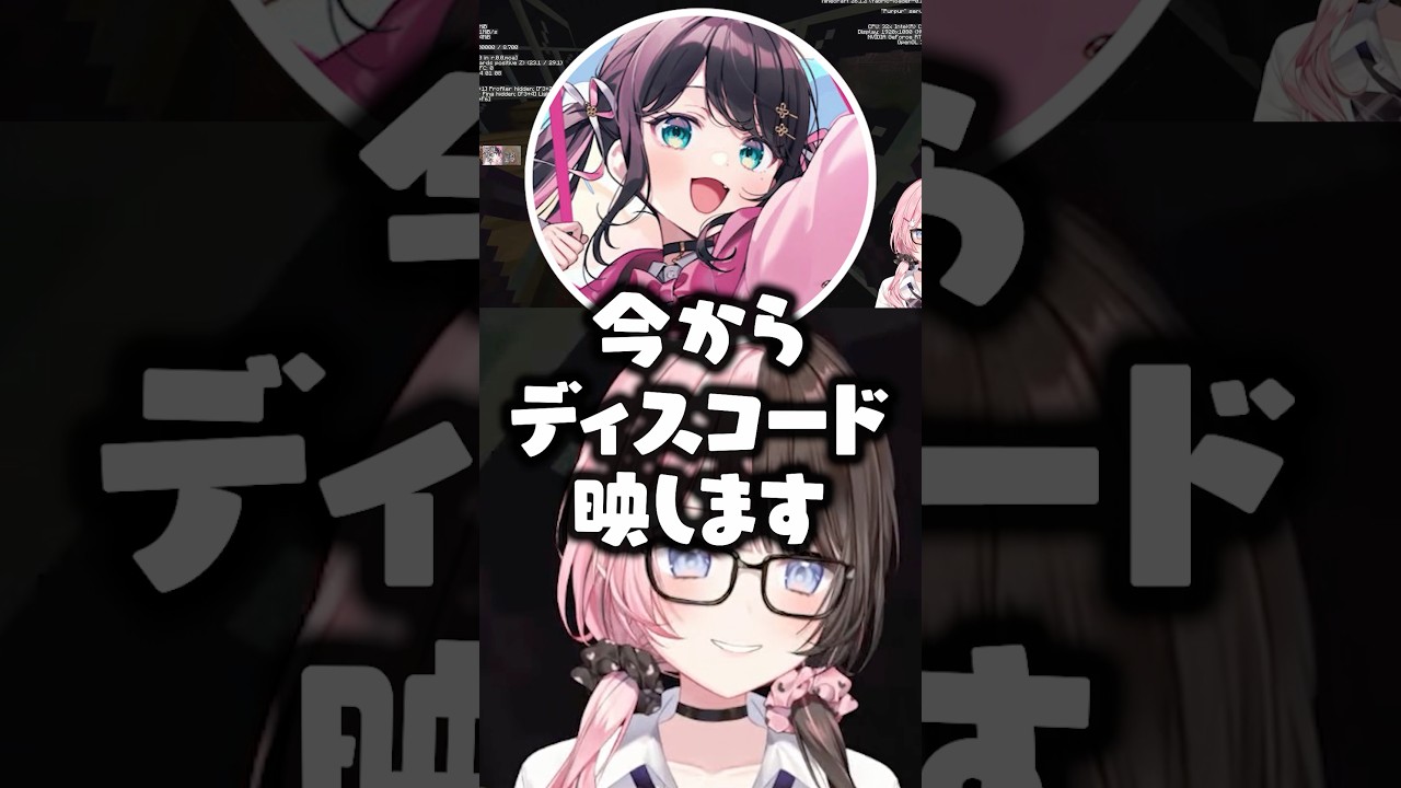 エンダーパールを放置してる疑惑の花芽なずなを詰める橘ひなのwww【ぶいすぽ/切り抜き】