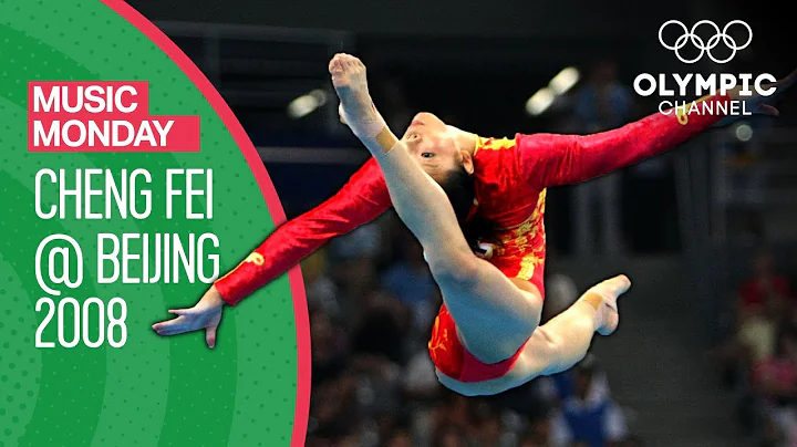 Cheng Fei's Team Gold Medal Floor Exercise from Beijing 2008 | Music Monday - DayDayNews