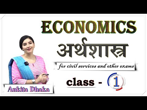 वीडियो: अवसादग्रस्त क्षेत्र: सूची, किस्में, समस्याएं, विकास की दिशाएँ