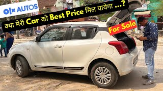 OLX Autos की असली सच्चाई Part 1 | Selling My Car Maruti Swift On Olx Autos?