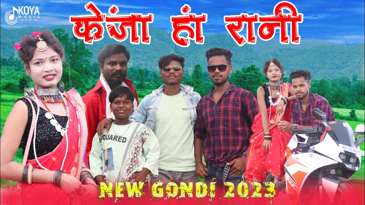 Kenja Ha Rani  New Gondi Songs 2023  Pandurang Meshram  KOYA MUSIC