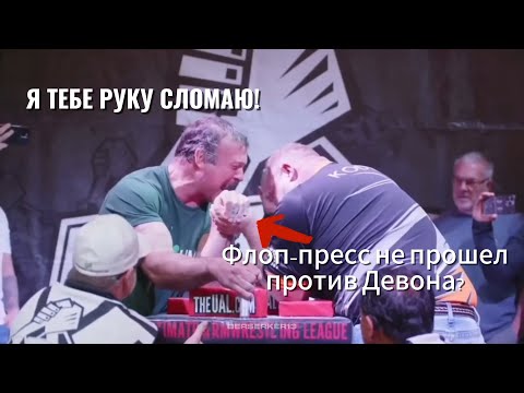 I'll break your arm like that!
