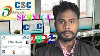 CSC SERVICES  Digital Seva Portal   How Many Service In CSC  CSC Kaise Use Kare  CSC 2022 INDIA Hind screenshot 3