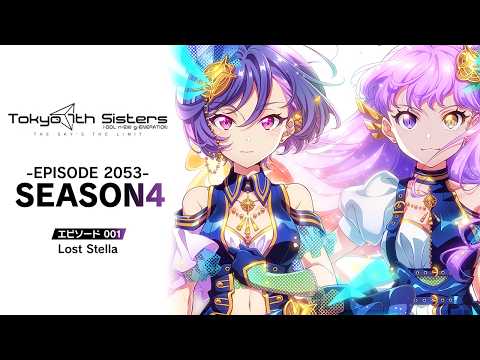 Tokyo 7th シスターズ】ナナシス公式チャンネル - YouTube