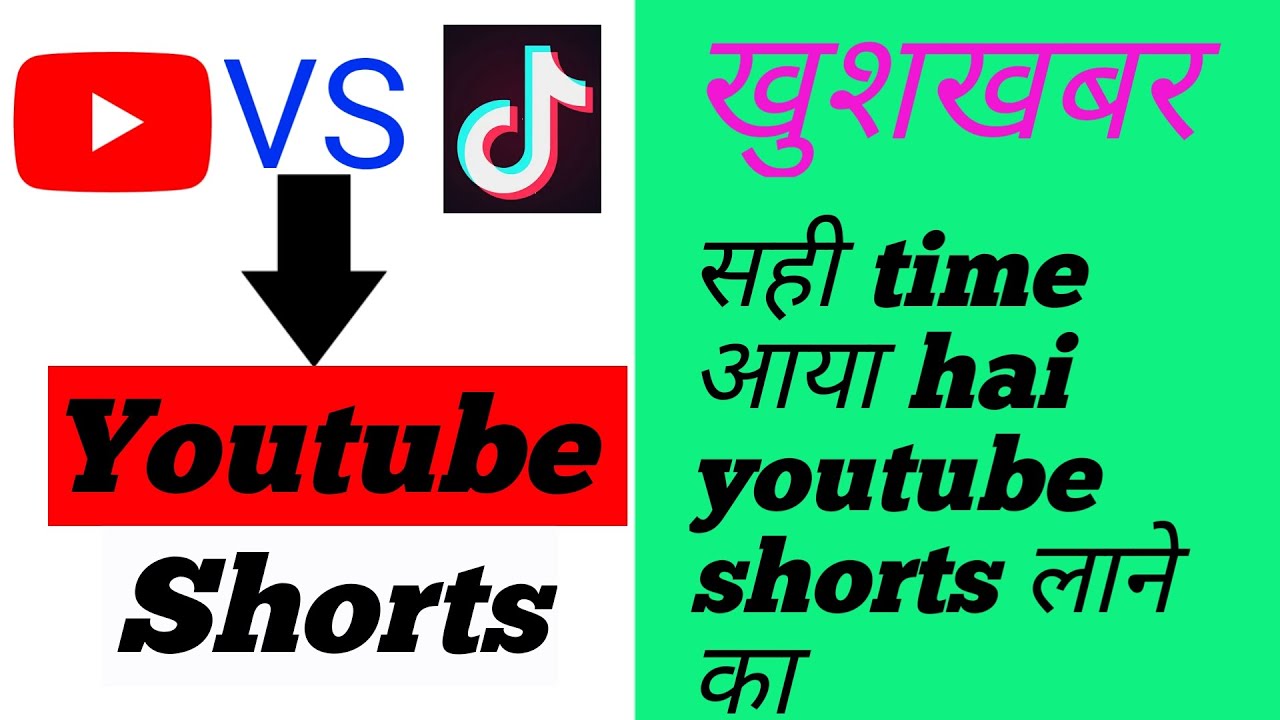 youtube shorts apk youtube shorts apk