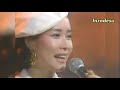 お久しぶりね 小柳ルミ子