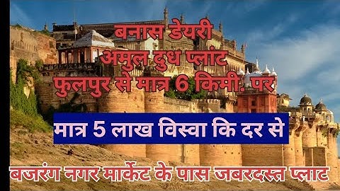 Awesome collection of plots in Varanasi #varanasi #varanasimeplot