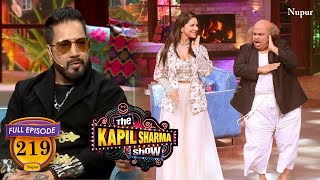 Sunny Leone और Mika Singh ने मिल कर खींची Kapil की तांग I The Kapil Sharma Show I Episode 219