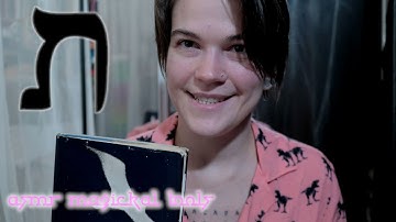 ת a s m r ת Path 32 ת Tav ת Kabbalah ת Pathworking ת The World