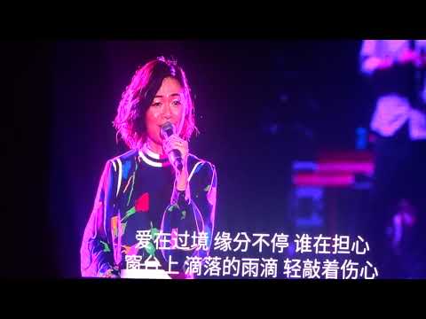 F1 Jay Chou 周杰伦 Concert-14Sep2018