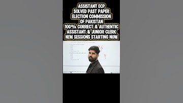 Assistant ECP Solved Past Paper Part 2 | 100% Genuine Corrected MCQs | Junior Clerk Past Paper
