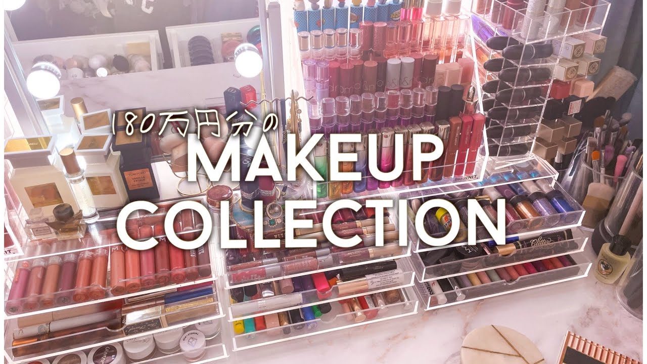 完全版メイクコレクション/makeup collection2021