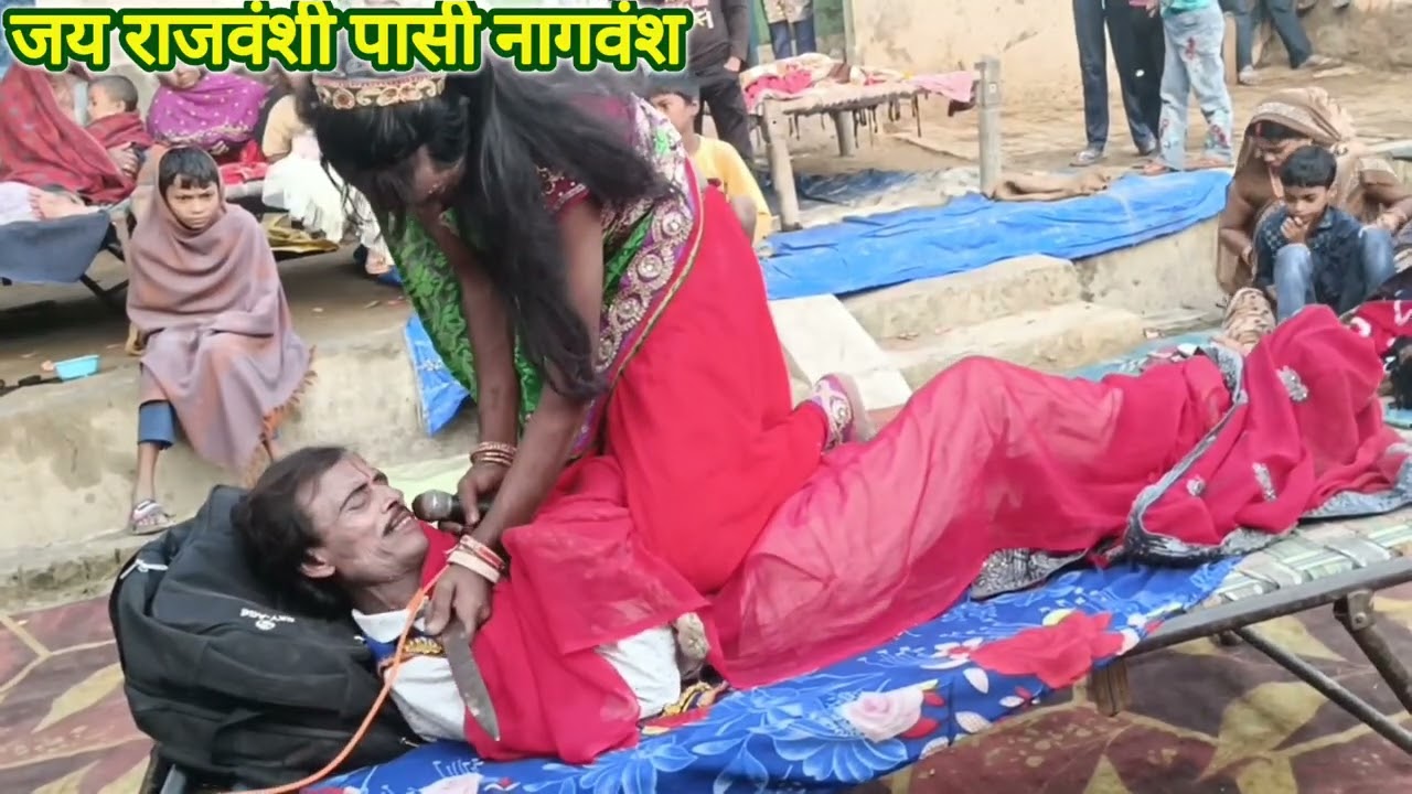 अन्तिम भाग तमाशा क़ातिल बहिन सबसे बड़ा रूपया पासी नाच Pasi nach 