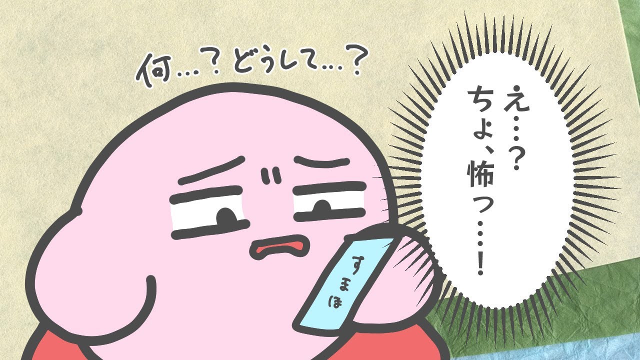 祝】登録者1000人突破！この喜びと恐れを感じたお話でもどうぞ - YouTube