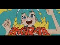 みっくりマーク!! - せきこみごはん
