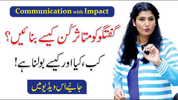 Communication with Impact - Tips For Better Communication Skills | By Mehvish Sultana