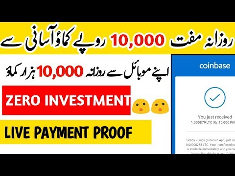 how-to-earn-10000-daily-in-pakistan-||-earn-10-thousand-in-one-month-||-new-litecoin-app-2019