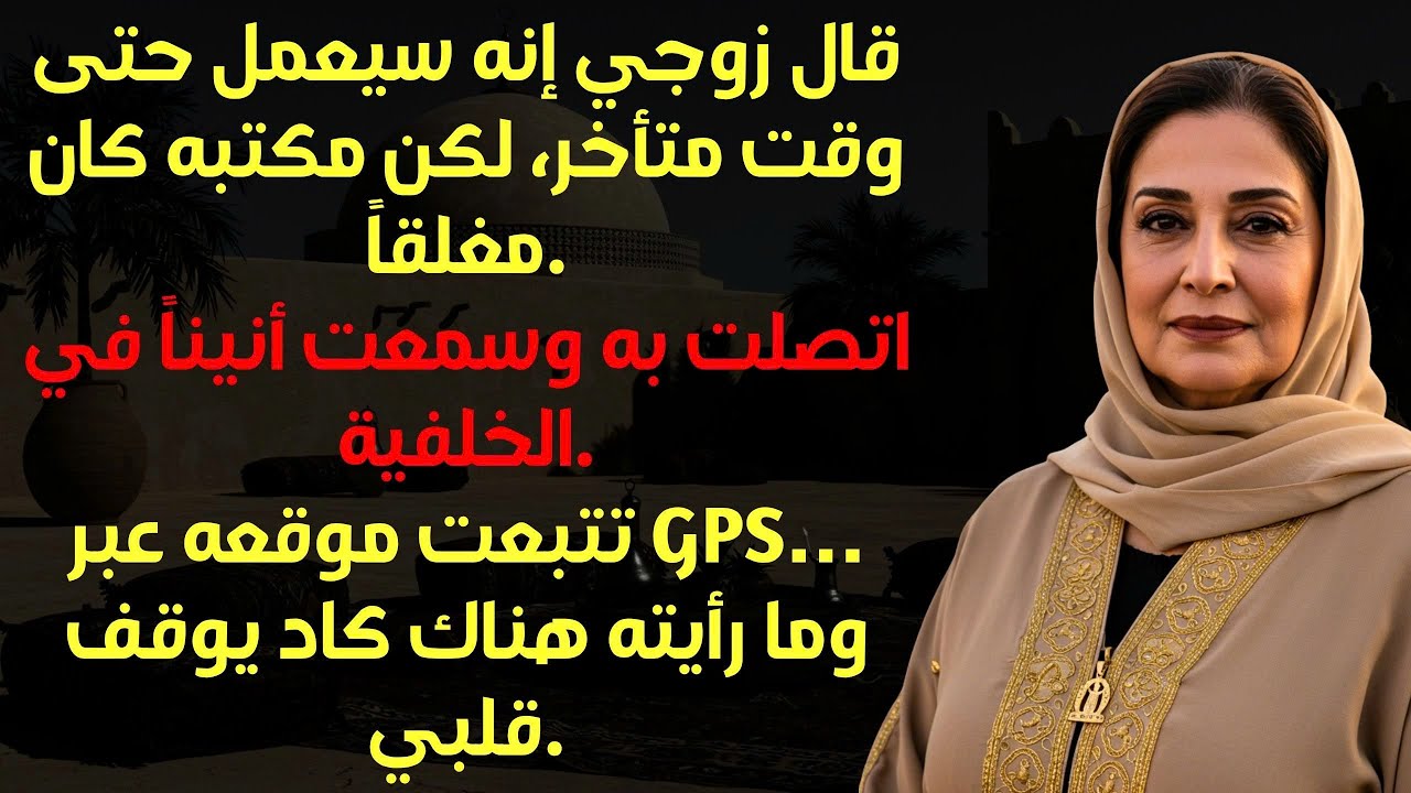 سمعته يهتف أنتِ عديمة الفائدة لابنتي بعد فقدانها للطفل. سأجعله يندم.