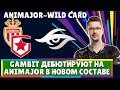 GAMBIT vs TEAM SECRET - Дебют Против Сикрет для Нового Состава Гамбит в Первом Матче Wild Card