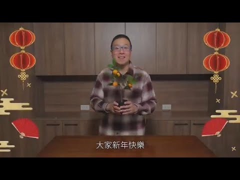 初六開工大吉！工作是勞累還是祝福？｜張光偉牧師