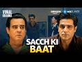 Sacch ya Jhooth? 🔥 ft.Sunny Hinduja, Isha Talwar | Vimal Khanna | Amazon MX Player