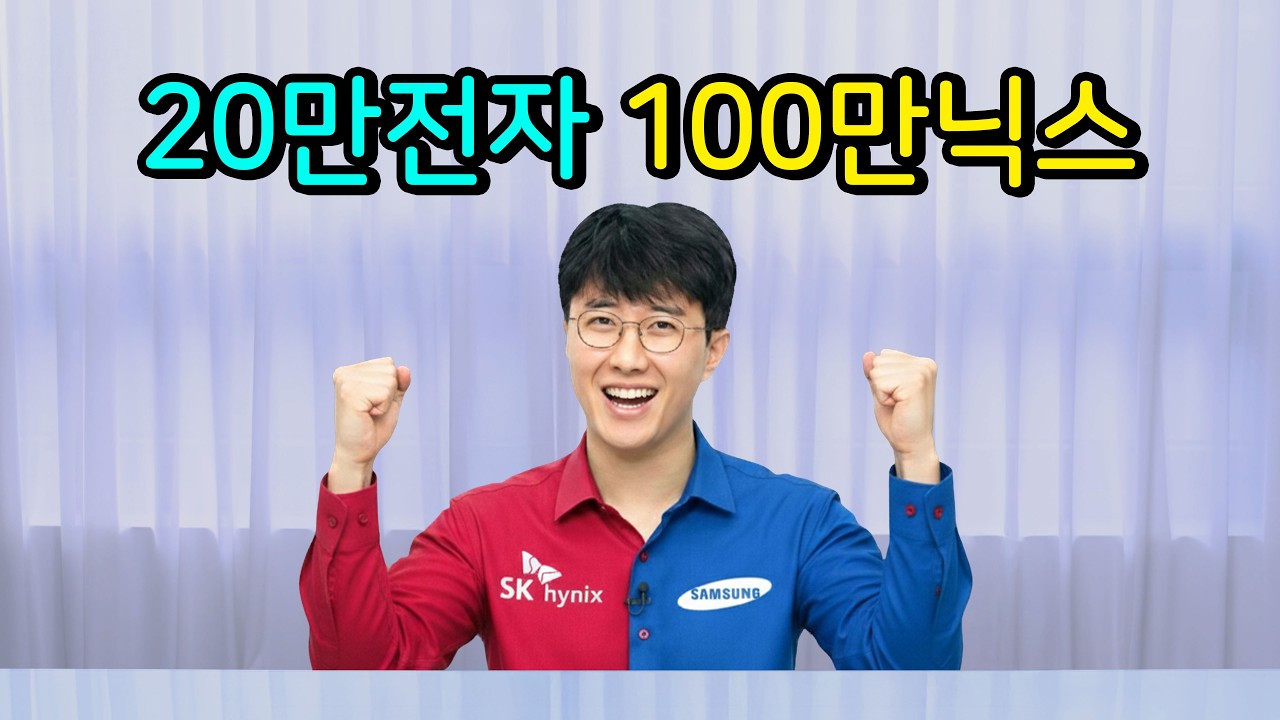 기업이 잘돼야 나라가 산다. (주식 -30% 물려있는 치과의사)