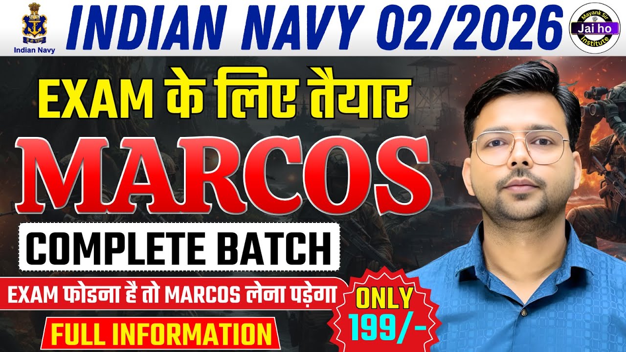 Indian Navy 02/2026 Phase 2 Complete Batch | Navy Phase 2 Batch Full Information
