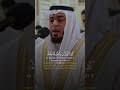 أ و ل م ي ر وا أ ن ا ج ع لنا ح ر م ا آم ن ا أحمد عبدالرازق نصر