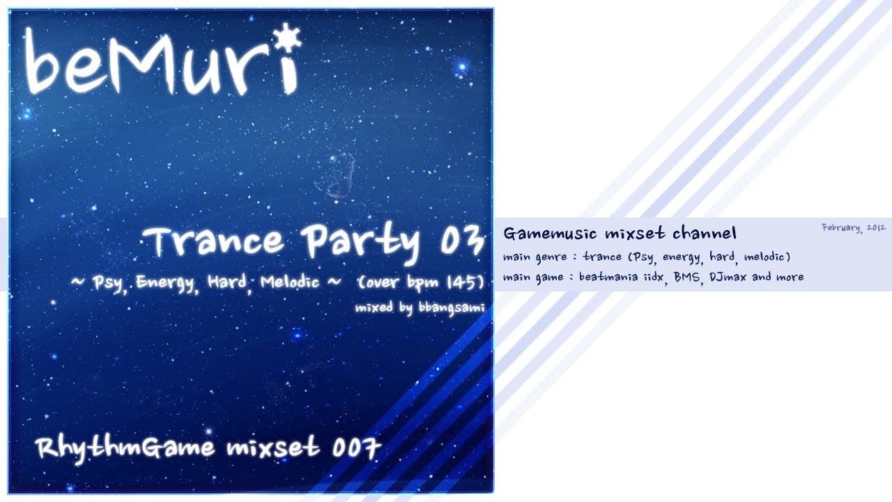 [beMuri RG mixset 007] Trance Party 03 (music game dj mixset - game trance)