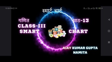 Maths, Smart chart lesson 13, Class- 3