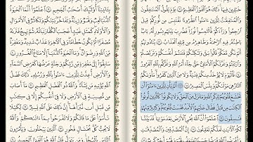 سورة الحديد || الشيخ عبد الباسط عبد الصمد || بدون اعلانات