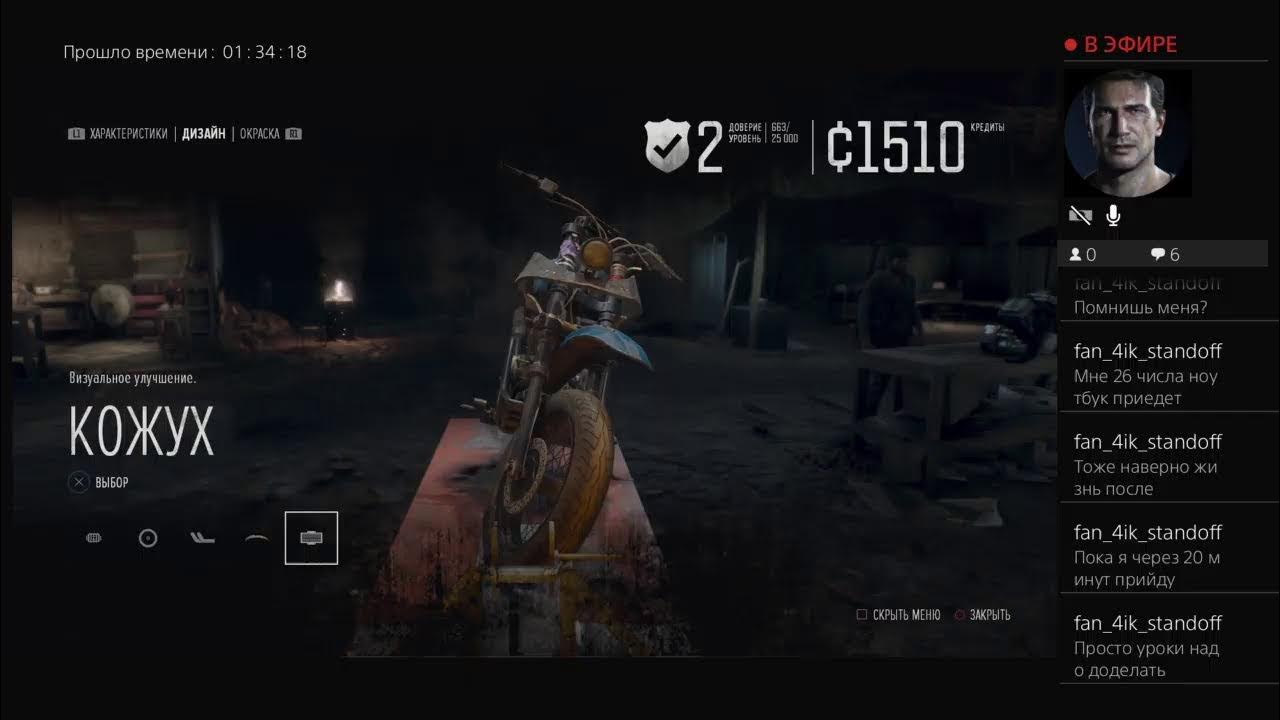 Прохождение игры Жизнь После НА PS4 - YouTube